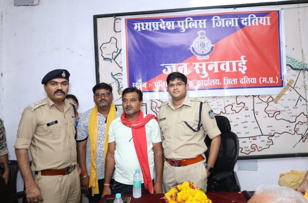 दतिया। सायबर सेल दतिया की तत्परता से ऑनलाइन ठगी के शिकार फरियादी को 90,000/- राशि वापस मिली।