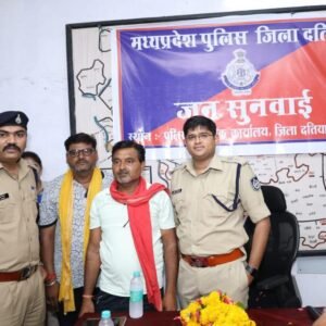 दतिया। सायबर सेल दतिया की तत्परता से ऑनलाइन ठगी के शिकार फरियादी को 90,000/- राशि वापस मिली।