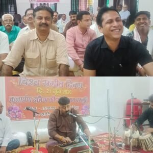 दतिया। विश्व संगीत दिवस पर कलार्पण संस्था की संगीतमय प्रस्तुति
