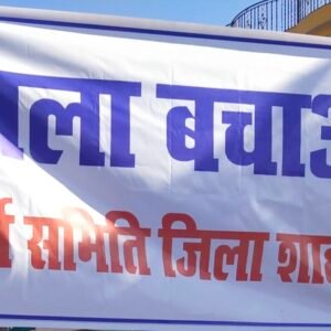 29 जून को अभिभाषक संस्था शाहपुरा द्वारा जिला बहाल करो संघर्ष समिति के तत्वावधान में उपखण्ड अधिकारी को ज्ञापन दिया जाएगा।