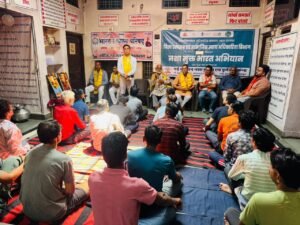 शाहपुरा में नई मुस्कान सेवा संस्थान की तरफ से नशा मुक्ति का कार्यक्रम किया गया