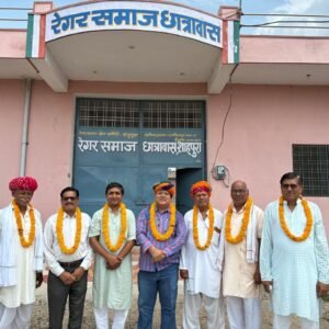 राजस्थान। छात्रावास के अध्यक्ष रतनलाल मुंडेतिया एवं सचिव एडवोकेट कमलेश मुंडेतिया बने