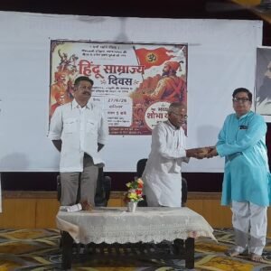 दतिया। शिवाजी का उद्देश्य था हिन्दवी स्वराज्य की स्थापना  :- सुरेश श्रीवास्तव