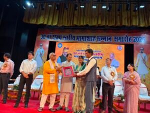 राजस्थान। 30वें भामाशाह सम्मान समारोह में CASE परियोजना को मिला सम्मान