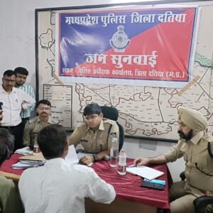 दतिया। आमजन की समस्याओं के समाधान को लेकर एसपी दतिया द्वारा कार्यालय में जनसुनवाई की गई।