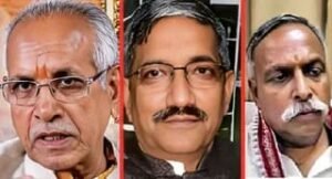 नई दिल्ली: अयोध्या चढ़ावा चोरी दोबारा पहुंची SIT, चंपतराय, डॉ. अनिल और गोपाल राव से की पूछताछ बुलडोजर एक्शन की तैयारी