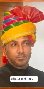 राज. अधिकारी कर्मचारी माइनॉरिटी एसोसिएशन (रकमा)की नई प्रदेश कार्यकारिणी घोषित