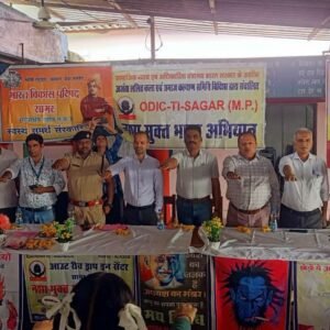 यूसीसी बिल : मध्यप्रदेश में अब सिर्फ एक शादी… लिव-इन के लिए भी रजिस्ट्रेशन जरूरी