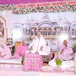 जीवन में संतोष धारण करने के साथ दया व क्षमा के भाव रखे- आचार्य रामदयालजी महाराज