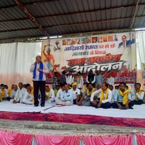 आदिवासी समाज ने कलेक्टर और एसपी को सौंपा ज्ञापन, अत्याचार की घटनाओं पर कार्रवाई की मांग l