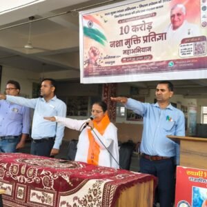 नशा मुक्ति अभियान के अंतर्गत विद्यार्थियों को दिलाई नशामुक्ति की शपथ