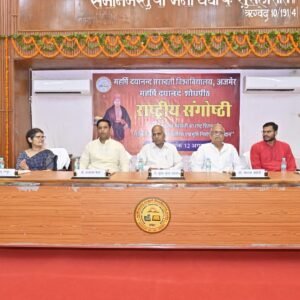महर्षि दयानंद के राष्ट्रीय चिंतन और स्वतंत्रता आंदोलन में योगदान पर राष्ट्रीय संगोष्ठी का आयोजन