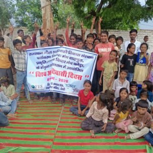 भील समाज ने मनाया आदिवासी दिवस का कार्यक्रम