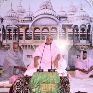 जीवन में परमात्मा के अलावा कोई हमारा सच्चा मित्र नहीं हो सकता