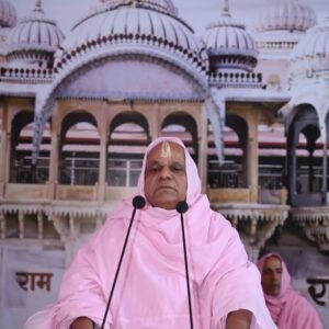 श्रद्धा से जिसने की राम की भक्ति उसका जीवन सुधर गया-आचार्य रामदयालजी महाराज108 श्रीमद् भागवतजी मूल पाठ का आयोजन