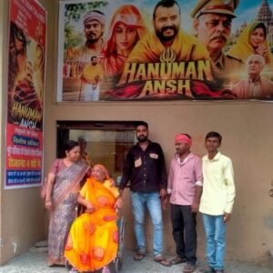 90 वर्षीय महिला ने परिवार के साथ देखी ‘हनुमान अंश’ फिल्मव्हीलचेयर पर पहुंचीं