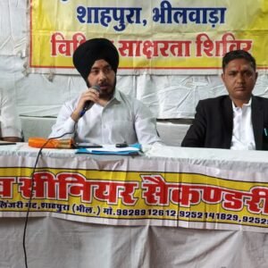 केशव सीनियर सेकेंडरी स्कूल में विद्यार्थी चेतना शिविर का हुआ आयोजन