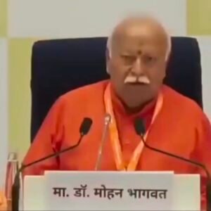 भागवत के साथ नितिन नवीन भी उज्जैन आएंगेRSS प्रमुख संघ बैठकों में शामिल होंगे,