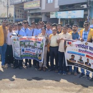 सड़क सुरक्षा जनजागरूकता रैली में लायंस क्लब सहित स्कूली बच्चों ने लिया बढ़-चढ़कर हिस्सा